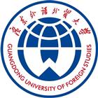 廣東外語外貿大學